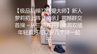 【新片速遞】【网曝热门事件㊙️高能群P】成都闷骚人妻调教开发群P泄露㊙️圣诞群P狂欢夜 前怼后入 全身淫字 公车母狗 高清720P版 [830M/MP4/25:23]