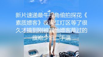 【炸裂 黄播天花板】最新空姐 OL秀，顶流女神Hahaha_ha2，两场国王大哥狂刷金币上万，巅峰之作 (4)