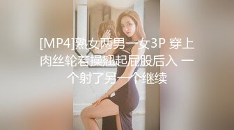 [MP4/ 553M] 无情的屌，探花一哥佳作不断，今晚是新人，23岁极品四川美女，肤白貌美，蜜桃臀狂插高潮爽