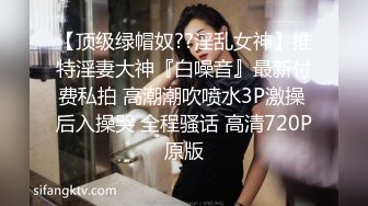 外围女探花阿刚- 酒店约操甜美兼职学生妹，清纯可人，身材玲珑有致