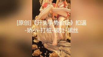 穿着女仆装自己坐在凳子上自慰