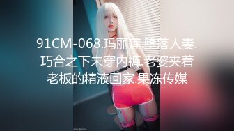 黑丝伪娘 快插我老公 两个大美妖姐妹互相吃鸡 撅着屁屁被猛力输出 操逼表情妩媚 娇喘不停