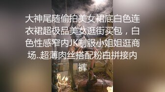 厦门女神之舔鸡巴(前戏)