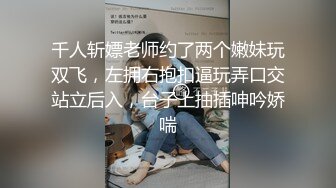 【本站推荐】外面看不到 正妹開箱 「後庭拉珠棒·我又來了」