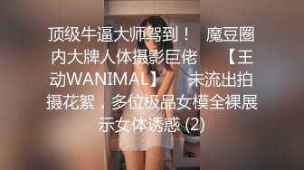 【极品人妻少妇】黑丝轻熟女 与情人性爱大战 熟女就是骚，放得开玩得花，艹起爽