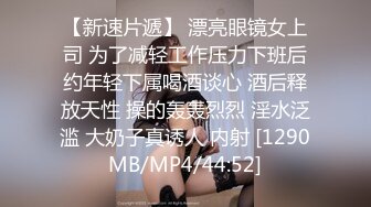 【MP4/HD】扣扣傳媒 91Fans FSOG054 酒店前台客服的秘密兼職 小敏兒