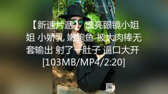 山东浩浩188四人行开火车下集