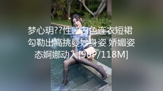 梦心玥??性感白色连衣短裙 勾勒出高挑曼妙身姿 娇媚姿态婀娜动人[90P/118M]