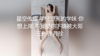 邪恶三人组下药迷翻黑丝美女同事轮流爆插她的大肥B2 (5)