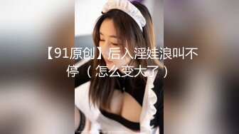 火爆全网泡良达人J先生❤️多次约炮公司新来的美女实习生