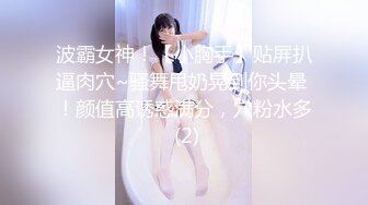 大学女厕全景偷拍20位漂亮学妹各种姿势嘘嘘各种美鲍亮瞎你的眼 (11)