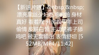 与江苏夫妻一次愉快地3P（2）