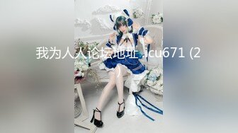 [MP4]STP23986 甜美骚骚小妞和小男友居家操逼&nbsp;&nbsp;短裙骑在身上抽插&nbsp;&nbsp;搞一会自己拿道具自慰&nbsp;&nbsp;男友JB有点小 貌似满足不了 VIP