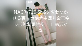 [MP4/7890M]8/14最新 反差婊顶流女神人体盛宴鸡巴日记令人乍舌私拍VIP1196