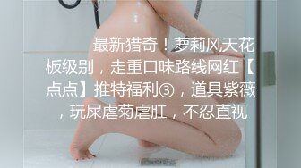 明明可以靠颜值吃饭却出卖色相！抖音重磅，18万粉颜值女神【蜜桃】高价定制露脸紫薇洗澡福利 (4)