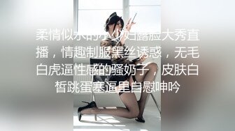 国产麻豆AV MD MD0214 女王教室 苏语棠