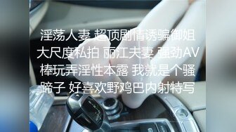 【PANS重磅】囤囤 李沫 诗诗 小宁 小秋 智贤最新 无内 透点穴 诗诗