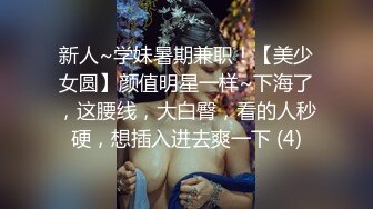 大鸡巴插进来用力点”淫荡对话，推特大神【Bigfan13】爆肏极品巨乳反差女医生，肉丝开裆中出内射，欲仙欲死的呻吟，带入感极强