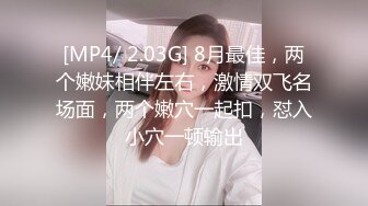 难得一遇的超级美乳，最美炮架~【胸无大痣】维纳斯型上翘美乳！毛茸茸粉逼~绝了，人气登顶 (1)