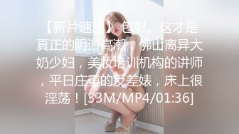 [MP4/ 128M] 操新娘情趣装美眉 戴个套套吗 不戴了 那被我老公发现都不好 无套啪啪 最后射脸