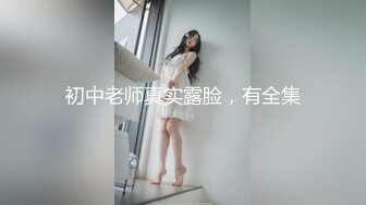 最新9月重磅订阅②，比女人还女人，超高颜值网红T娘【牛牛公主】推特付费福利，能攻能守，啪啪调教，直男最爱 (6)