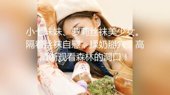 重磅校花级女神下海！6月新人下海就啪啪！糟了 恋爱的感觉，身材很苗条瘦瘦的，初恋脸！非常听