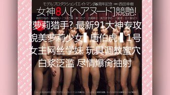 [MP4/900MB]2023-9-5情趣酒店偷拍 单位领导和女下属穿上情趣内衣体验房间里的各种设备