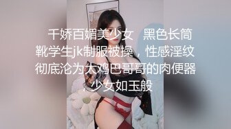 【极品瑜伽教练】日入几千牛仔裤女神，一等一的好身材，明星脸，纯欲美颜，圆润翘臀粉嫩鲍鱼精品