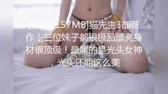 [MP4/1.7G]極品黑絲美腿女神QT淺笑私人定制戶外露出檔 安裝師傅旁展示性感陰毛公園全裸行走 720p