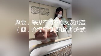 -广州身材火辣【小雪在等你】饱满的乳房揉起来QQ弹 鲜美的鲍鱼娇羞叫春