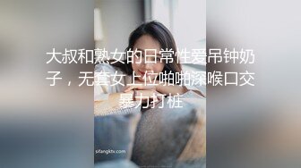 ❤️推特轻熟女少妇杀手PUA大神【小熊同学】福利私拍第二季，美足美腿白皙性感，足交啪啪制服诱惑力十足