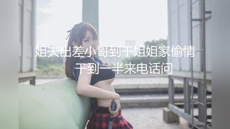 （泄密！）流出❤️附近人约的高挑M属性女装店主176CM的山东妹子生活压力大需要通过做爱来宣泄