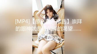 无水印[MP4/690M]12/5 服装设计师强奸眼睛刚做完手术的美女白领翘起屁股后入VIP1196