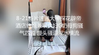 [MP4/3.6G]【爱情故事】21.09.13偷拍 网恋奔现 约炮良家熟女 人妻少妇