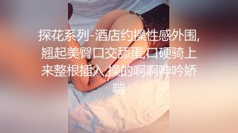 [MP4]极品女神黑丝大白腿良家啪啪观赏度极高不可错过