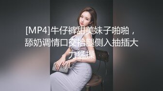 蜜桃传媒 pmc 386 不停玩弄妹妹的敏感奶头 温芮欣