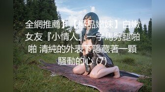 探探约到的小骚妇