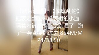 ED Mosaic 旗袍黑丝的诱惑❤️被干到脚抽筋的粉鲍美穴女孩[MP4/2430MB]