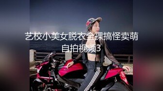 后入杭州小姐姐