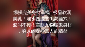 【新片速遞】&nbsp;&nbsp; 漂亮轻熟女 不能舔 宝贝你舔的好舒服啊对舌头伸进去 快点给我干废了 骚逼舔的受不了求操最后操的求饶退钱也不干第二次了[828MB/MP4/50:45]