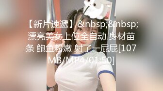 超可爱黑丝妹妹1