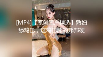 [MP4/610M]10/17最新 阿姨很忙带纹身骚女儿群P小哥伺候舔大鸡巴VIP1196