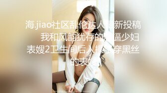 SWAG 澡後福利擦乳液变淫荡自慰 露脸露三点 蜜蜜