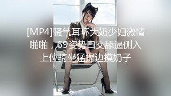 麻豆传媒 mpg-025 美乳後妈高潮无间断-苏语棠