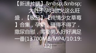 [MP4]STP26475 高颜值大长腿，小姐姐沙发上玉体横陈，扛腿暴插尽情享受 VIP0600