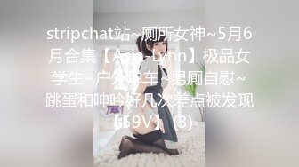 肉嘟嘟的妹子丰满吊钟大奶子掰穴自慰，闺蜜再旁