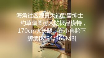 91制片厂 91BCM-047 小姨子误服老婆春药