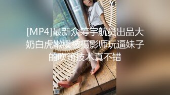 [2DF2] 大奶美妞深夜聊聊天扎起双马尾，舔屌摸逼拉着辫子后入，撞击啪啪啪搞完一炮又一炮 - [MP4/123MB][BT种子]