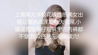 【AI画质增强】小美女 Allie 与男友爱爱，第一视角，感受她吃大鸡巴，艹她美穴的滋味！超清1080P