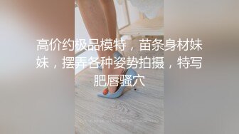 听听这销魂的叫声